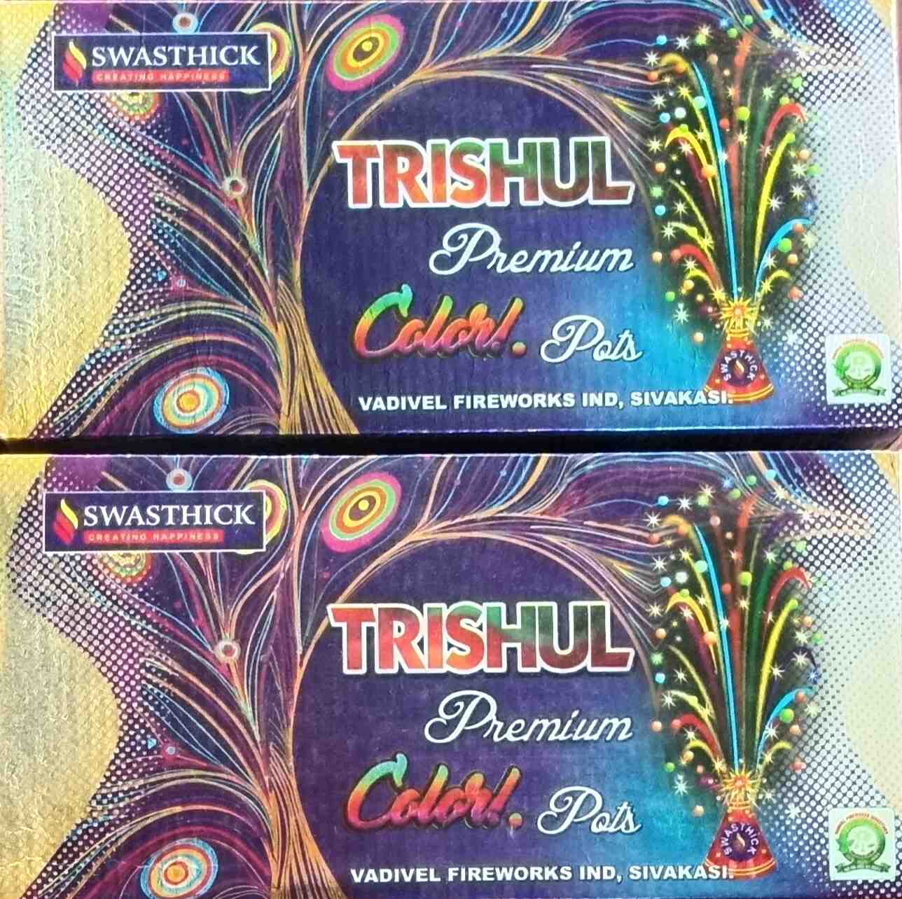 Trishul (5 Pcs)