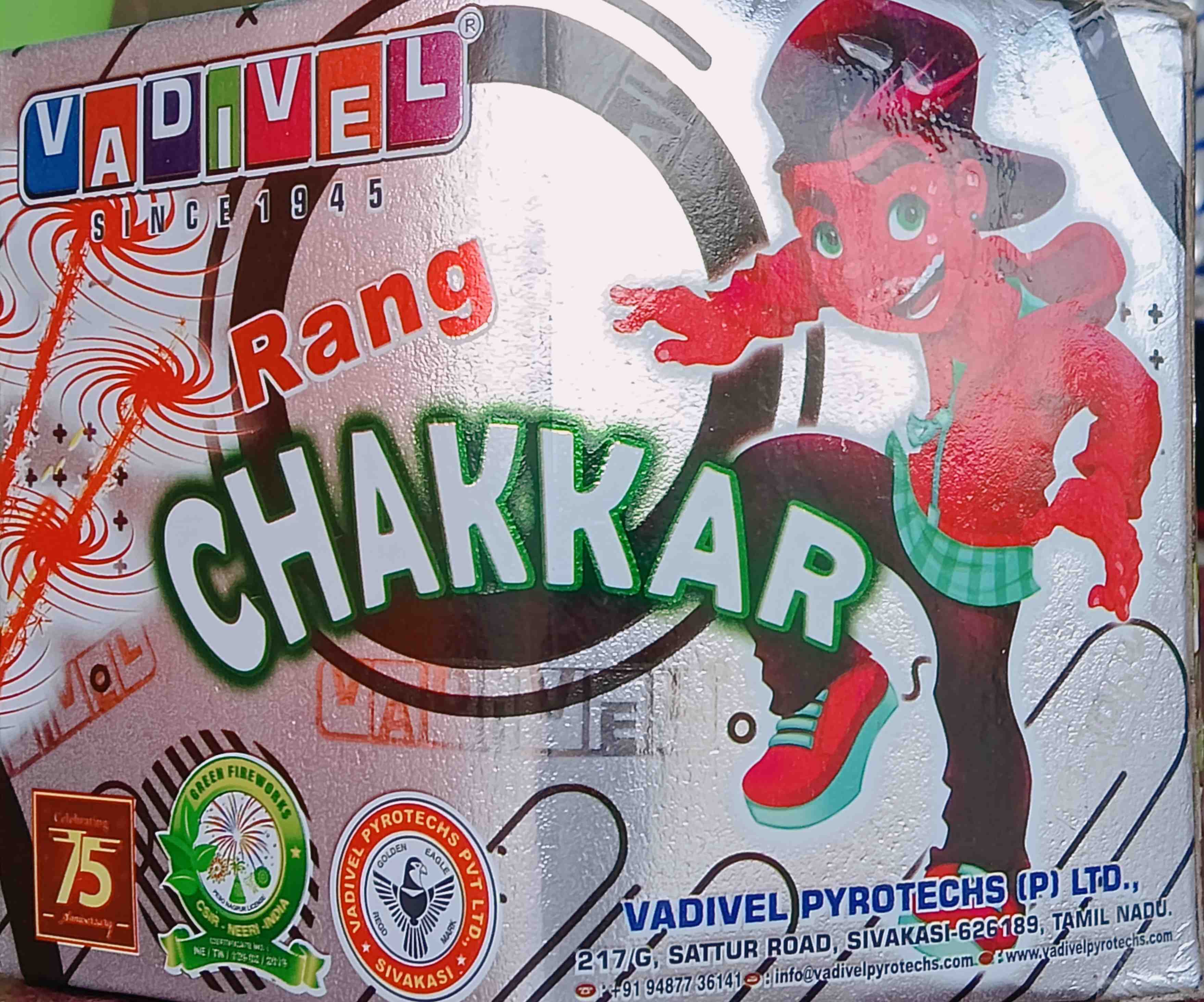 12 Shots Rang Chakkar