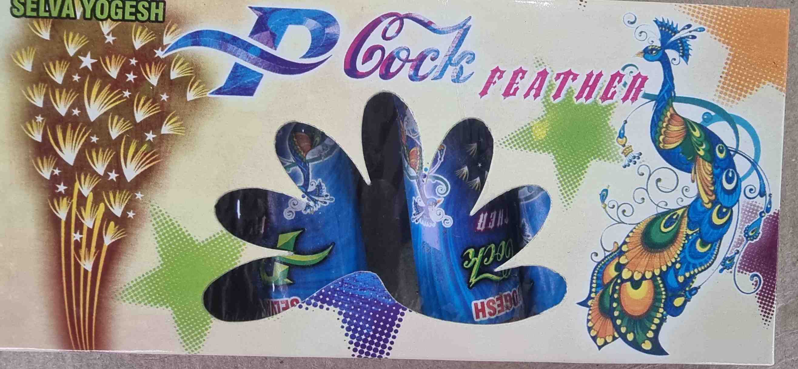 Feather Peacock (5 Pcs)