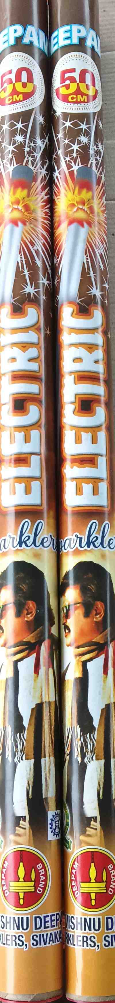 50cm Electric Sparklers