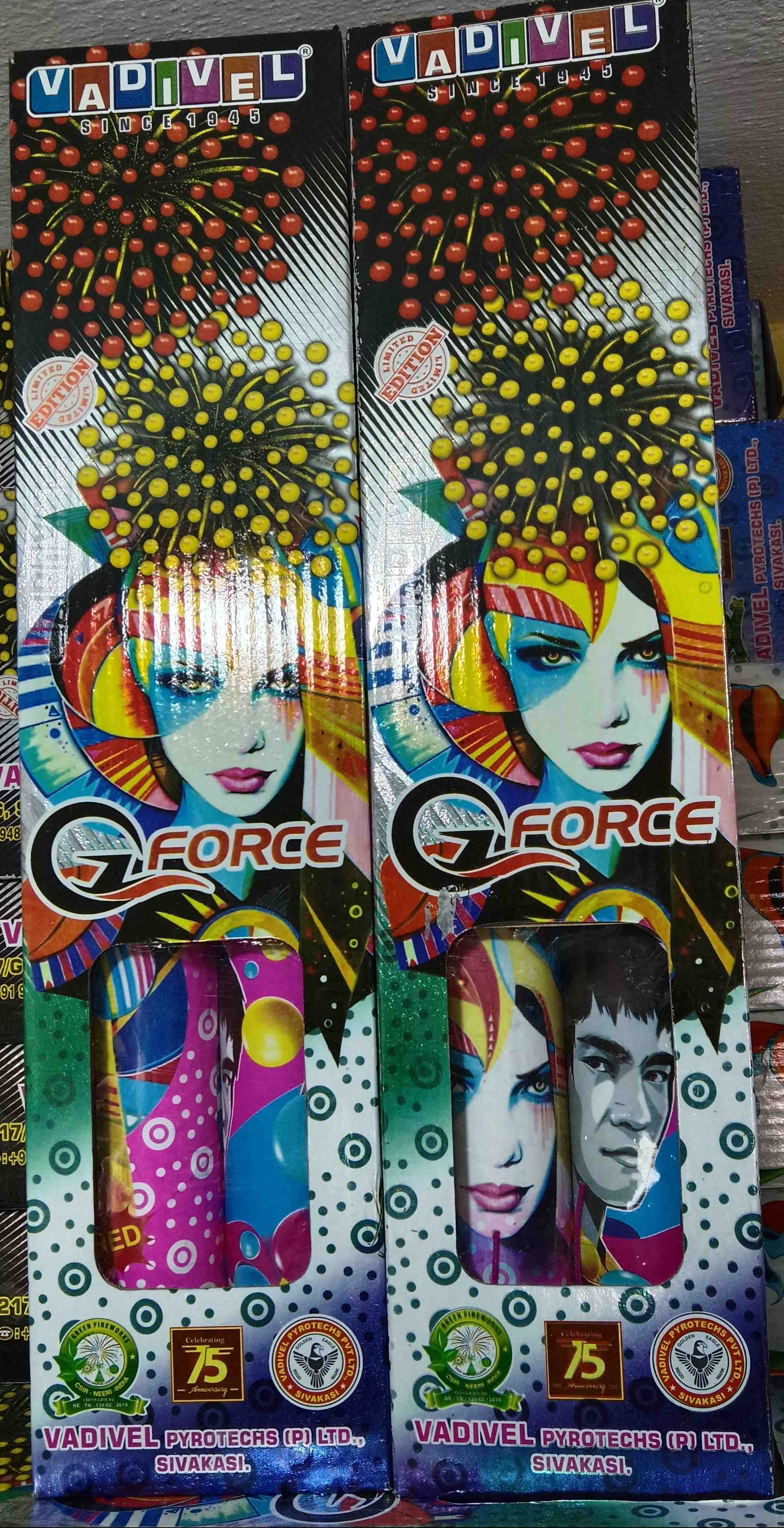 2`` Force (2 Pcs) (Vad)