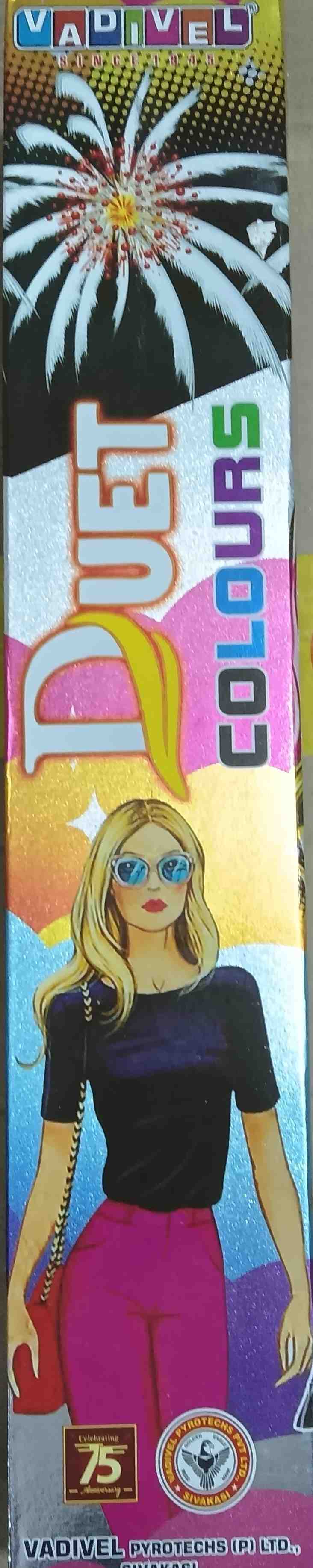 4`` Pipe World Was (1Pce) (Vad) 