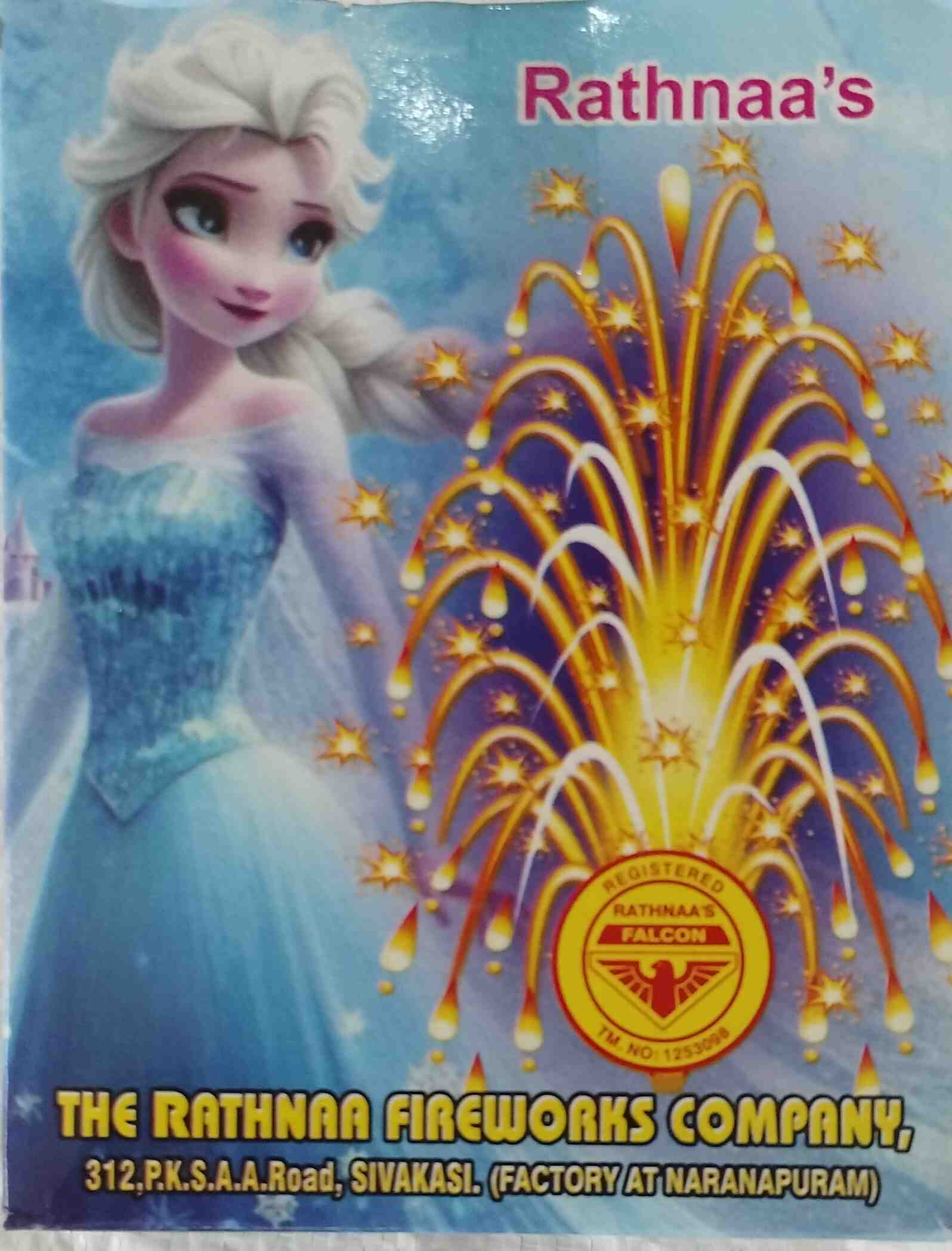 Aquaman(Frozen)