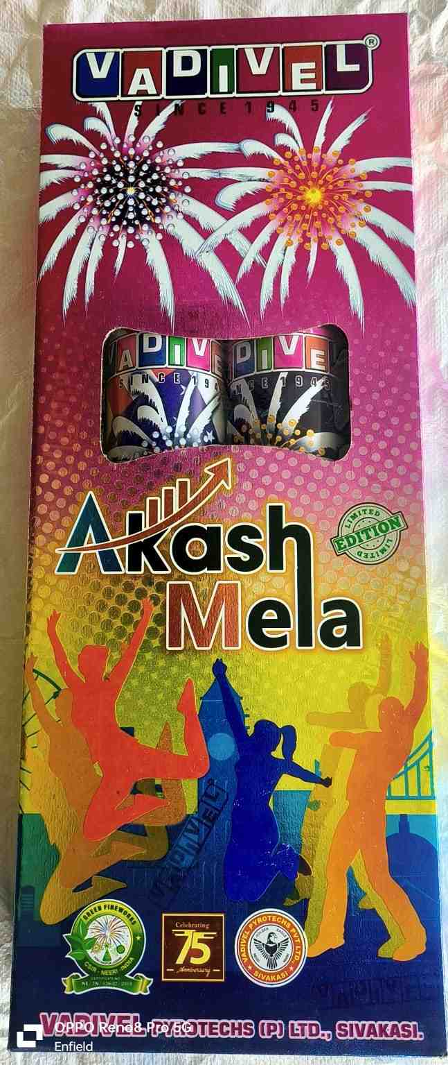 4`` Akashmela (2 Pcs) (Vad) 