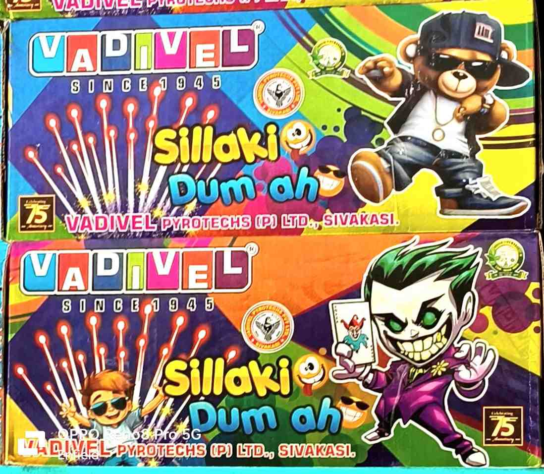 Sillaki Dumah(6 * 6)